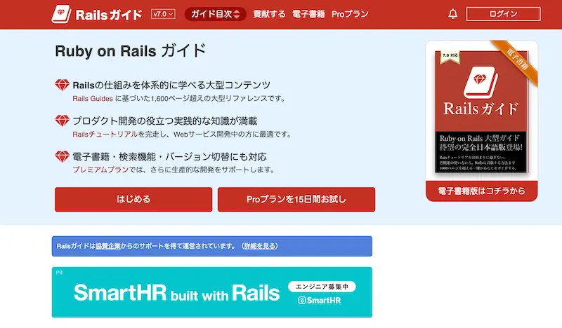 TOPページ上部の紹介例