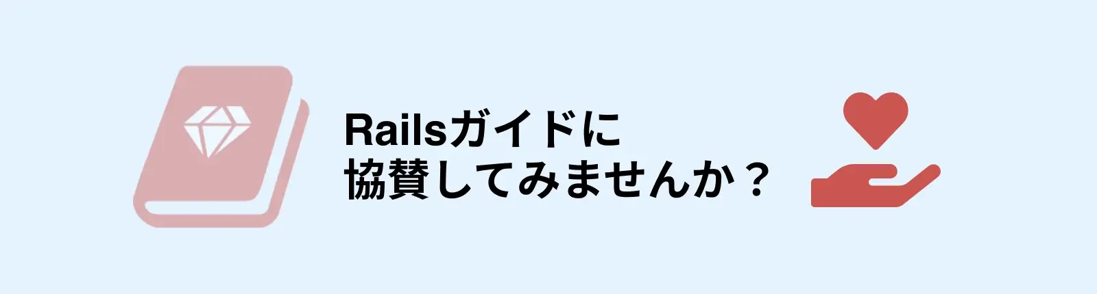 協賛プランカバー画像